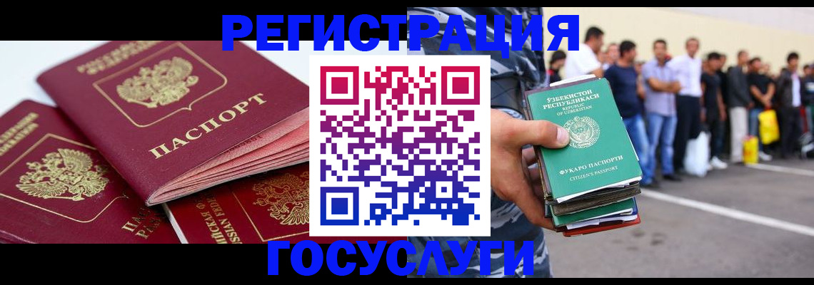 регистрация для школы в Лузе