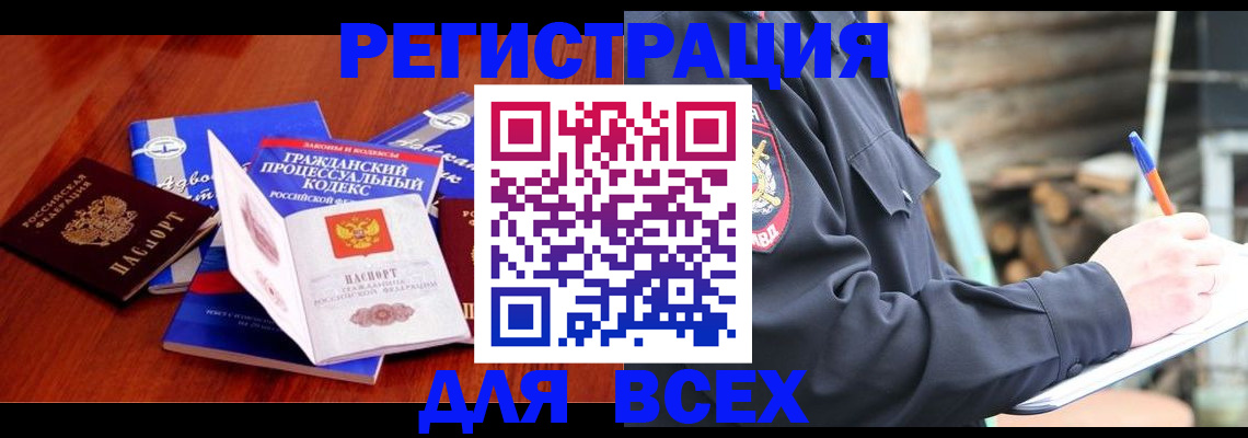 регистрация для дет. сада в Лузе