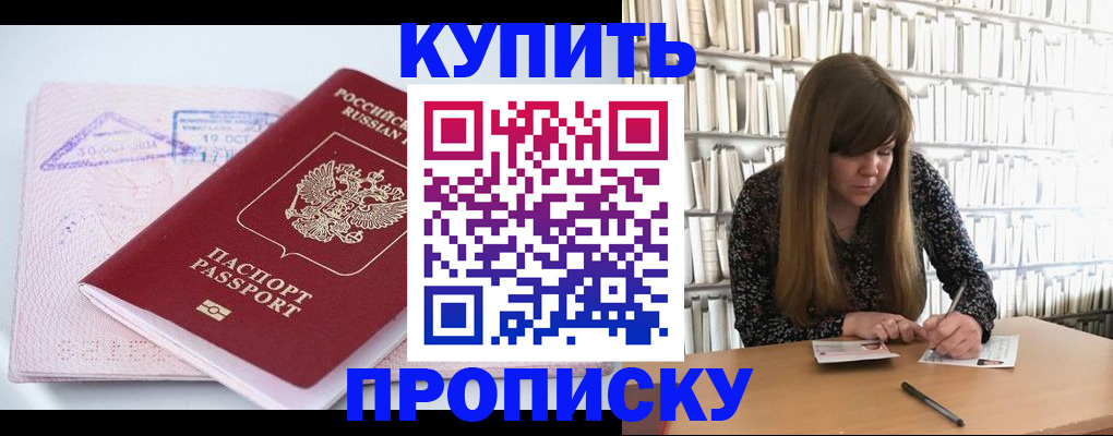 пропишу в квартире в Лузе