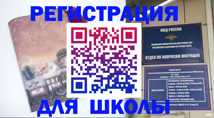пропишу в квартире в Лузе